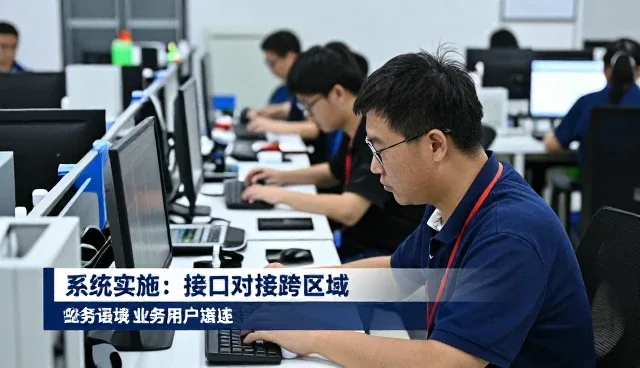 湖南瑞邦软件开发有限公司打造值得信赖的系统实施